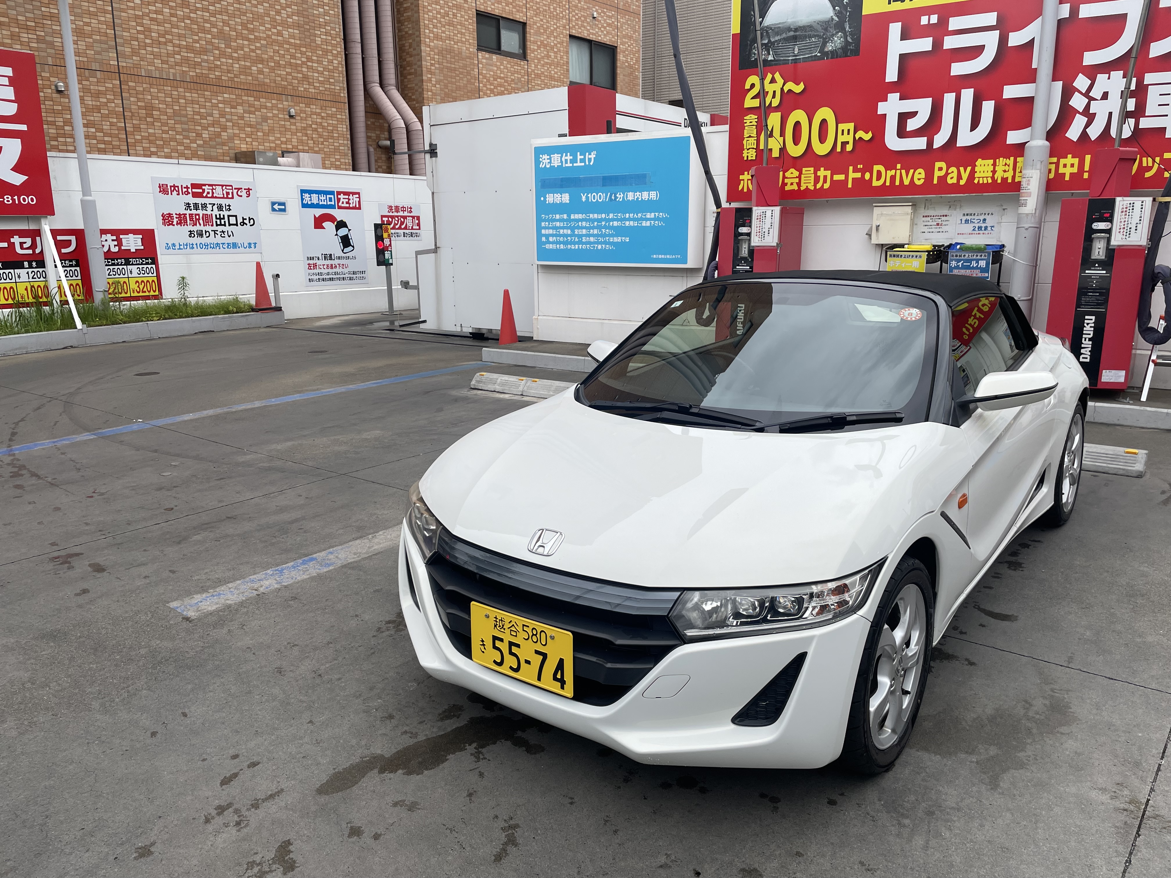 S660